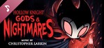 **Hollow Knight - Gods & Nightmares | АВТО Россия Gift
