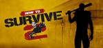 **How to Survive 2 | АВТОДОСТАВКА [Россия Steam Gift]