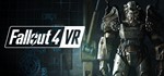 ⚡️Fallout 4 VR | АВТОДОСТАВКА [Россия Steam Gift]