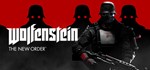 **Wolfenstein: The New Order | АВТОДОСТАВКА Россия Gift