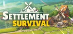 **Settlement Survival| АВТОДОСТАВКА [Россия Steam Gift]