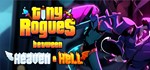 **Tiny Rogues | АВТОДОСТАВКА [Россия Steam Gift]