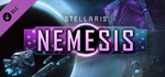**Stellaris: Nemesis | АВТОДОСТАВКА [Россия Steam Gift]