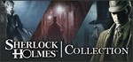 **The Sherlock Holmes Collection | АВТОДОСТАВКА RU Gift