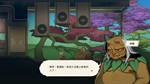 **Nine Sols | АВТОДОСТАВКА [Россия Steam Gift]
