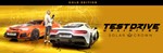 *Test Drive Unlimited Solar Crown Gold Edition |АВТО RU