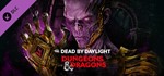 **Dead by Daylight - Dungeons & Dragons | АВТО RU Gift