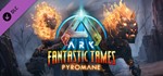 **ARK Fantastic Tames - Pyromane | АВТОДОСТАВКА RU Gift