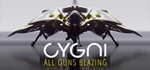 **CYGNI: All Guns Blazing Deluxe| АВТО Укр/СНГ/TR/AR/IN