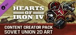 *Hearts of Iron IV: Content Creator Pack - Soviet Union