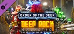 **Deep Rock Galactic - Order of the Deep Pack | АВТО RU