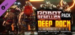 *Deep Rock Galactic - Robot Rebellion Pack АВТО RU Gift