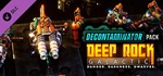 *Deep Rock Galactic - Decontaminator Pack| АВТО RU Gift