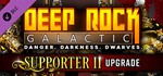 *Deep Rock Galactic - Supporter II Upgrade АВТО RU Gift