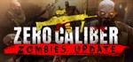 **Zero Caliber VR | АВТОДОСТАВКА [Россия Steam Gift]