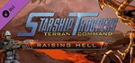 *Starship Troopers Terran Command - Raising Hell АВТОRU