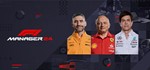 **F1* Manager 2024 | АВТОДОСТАВКА [Россия Steam Gift]