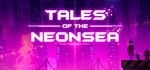 *TALES OF THE NEON SEA |Ключ Steam РФ/СНГ+GLOBAL/Мир*