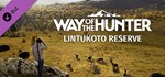 **Way of the Hunter - Lintukoto Reserve | АВТО RU Gift