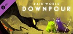 **Rain World: Downpour | АВТОДОСТАВКА Россия Steam Gift