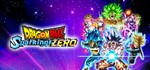 *DRAGON BALL: Sparking! ZERO Ultimate Ed| АВТО RU Steam