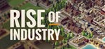 *Rise of Industry |Ключ Steam РФ+СНГ+Весь МИР/GLOBAL*
