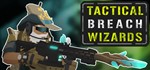 **Tactical Breach Wizards | АВТОДОСТАВКА RU Steam Gift