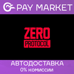 **ZERO PROTOCOL | АВТОДОСТАВКА [Россия Steam Gift]
