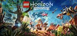 **LEGO* Horizon Adventures | АВТО [Россия Steam Gift]