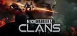 **MechWarrior 5: Clans | АВТОДОСТАВКА Россия Steam Gift