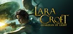 **Lara Croft and the Guardian of Light | АВТО RU Steam