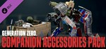 *Generation Zero - Companion Accessories Pack | АВТО RU