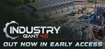 **Industry Giant 4.0 | АВТОДОСТАВКА [Россия Steam Gift]