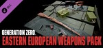 *Generation Zero - Eastern European Weapons Pack |Steam