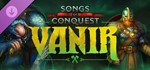 **Songs of Conquest - Vanir| АВТОДОСТАВКА RU Steam Gift