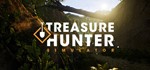 *Treasure Hunter Simulator | Ключ Steam СНГ+GLOBAL*
