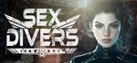 **SEXDIVERS * | АВТОДОСТАВКА [Россия Steam Gift]