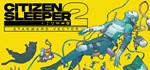 *Citizen Sleeper 2: Starward Vector| АВТО RU Steam Gift