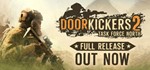 **Door Kickers 2: Task Force North | АВТО Россия Steam