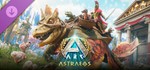 **ARK: Astraeos  | АВТОДОСТАВКА [Россия Steam Gift]