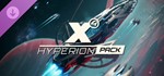 **X4: Пакет Гиперион | АВТОДОСТАВКА [Россия Steam Gift]