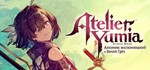 *Ателье Юмия: Алхимик воспоминаний и Земля Грёз Deluxe