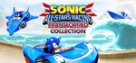 *Sonic and All-Stars Racing Transformed Collection G*