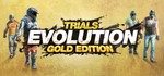 ** Trials Evolution: Gold Edition| АВТО [RU Steam Gift]