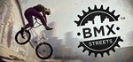 **BMX Streets | АВТОДОСТАВКА [Россия Steam Gift]