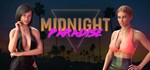**Midnight Paradise | АВТОДОСТАВКА [Россия Steam Gift]