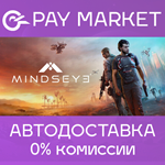 *MindsEye|АВТОДОСТАВКА СНГ/КЗ/УКР/Другие рег Steam Gift