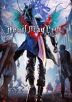 ✅ Ключ Devil May Cry 5 Steam (0% комиссия)