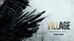 ✅ Ключ RE Village (8) - Deluxe Steam (0% комиссия)