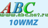 Код для получения 10 WMZ в САР abc.net.ru